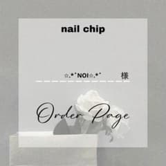 【✩.*˚NOI✩.*˚様】測定用チップ　専用出品のサムネイル