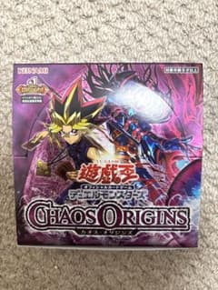 遊戯王OCG カオスオリジンズCHAOS ORIGINS - メルカリ