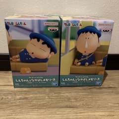 クレヨンしんちゃん　なかよしメモリーズ 野原しんのすけ/ボーちゃん