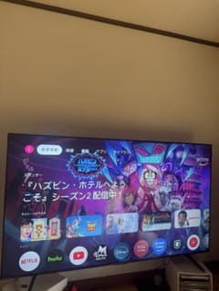 1/5までセール価格　10万→9万　TCL 75インチスマートテレビ 液晶テレビ 1/5までセール価格 10万→9万 TCL 75インチスマートテレビ 液晶テレビ