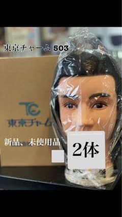 タピオカさん専用のサムネイル