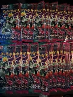 トリプレットビート45パックのサムネイル