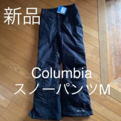 スノーパンツ　M 新品未使用品のサムネイル