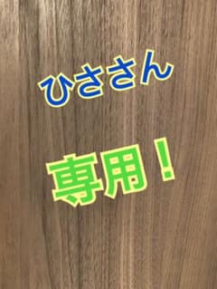 スノーモービル　サイレンサーのサムネイル
