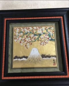 【平松礼二/日本画】富士山・縁起物　人気作家 平松礼二/日本画】富士山・縁起物 人気作家 平松礼二 HIRAMATSU