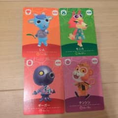 どうぶつの森 カードセット 4枚のサムネイル