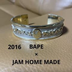 2016 BAPE × JAM HOME MADE 23rd Anniversary Limited Edition Bangle