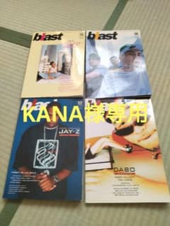 blast 4冊セット 2001年7月号 10月号 12月号 2003年8月号のサムネイル