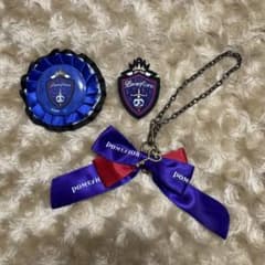 ポムフィオーレ 寮章 ロゼット 缶バッジ リボンチャーム 3点セットのサムネイル