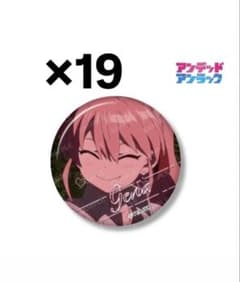 アンデッドアンラック AniqueShop ジーナ 缶バッジ アンデラ アンデッドアンラック AniqueShop ジーナ 缶バッジ アンデラ - メルカリ