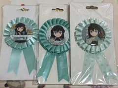 Demon Slayer: Kimetsu no Yaiba Birthday Celebration Tokito Muichiro 3-piece set for sale