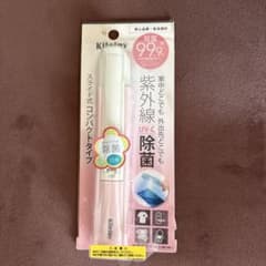 Kileiny 紫外線 UV-C 除菌器 スライド式のサムネイル