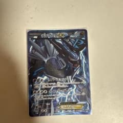 ディアルガEX SR BW9 メガロキャノン 080/076 - メルカリ