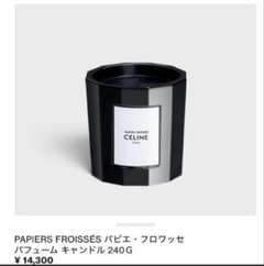 CELINE PAPIERS FROISSÉS キャンドル - メルカリ