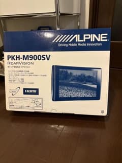 本日限定値下げ！ALPINE PKH-M900SV ヘッドレスト　モニターのサムネイル