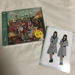 日向坂46 ってか CD 佐々木美玲 上村ひなの 生写真のサムネイル