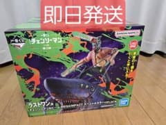 一番くじ チェンソーマン ラストワン賞 フィギュアのサムネイル