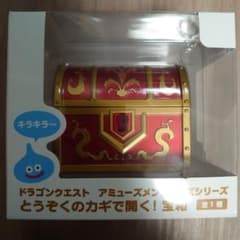 ドラゴンクエスト とうぞくのカギで開く！宝箱 - メルカリ
