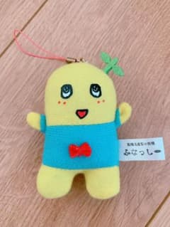후나시 - 봉제 인형 키 체인