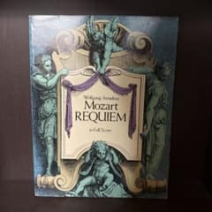 Wolfgang Amadeus Mozart Requiem 楽譜のサムネイル