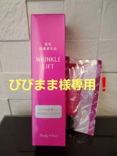 ❤︎ パーリーデュー おまとめセットのサムネイル