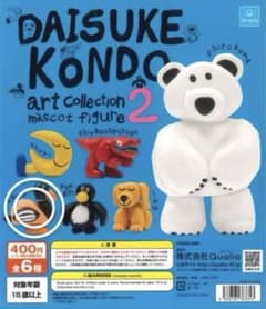 DAISUKE KONDO art collection 2 カプセルトイのサムネイル