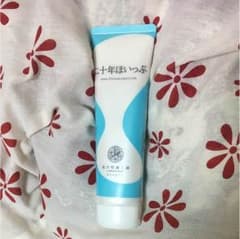 二十年ほいっぷのサムネイル