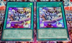 遊戯王 完全なる世界 トゥーン・ワールド 　ウルトラ2枚セットのサムネイル