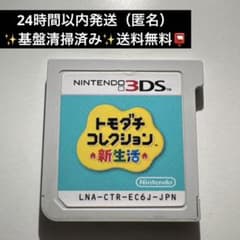 はるぱな様 リクエスト 2点 まとめ商品