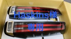 新品　エスクァイア　純正テールランプ 左右セット 新品】80系 エスクァイア 純正テールランプ 左右セット - メルカリ