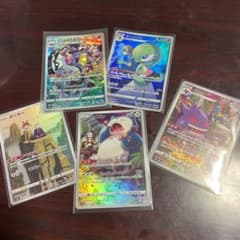 ポケモンカード chrセットのサムネイル