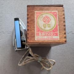 日立 自動アイロン IA-321 300W 本体 木箱付きのサムネイル