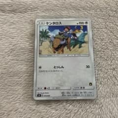 ケンタロス SMD 30枚デッキ対戦セット サトシVSロケット団 014/026のサムネイル
