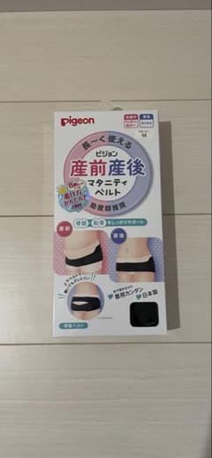 ピジョン 産前産後 マタニティベルト Mサイズのサムネイル