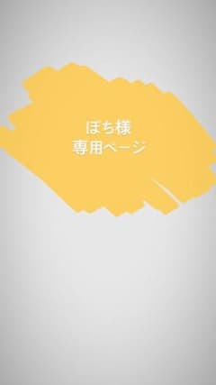 クレヨンしんちゃんチョコエッグのサムネイル