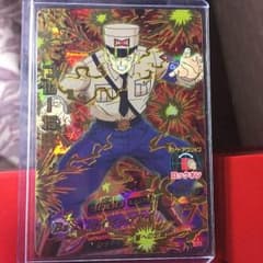 ドラゴンボールヒーローズ  ブルー将軍のサムネイル