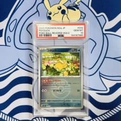 【PSA10】コダック　ラブラブボール　ミラー　032/193 PSA10】コダック ラブラブボール ミラー 032/193 - メルカリ