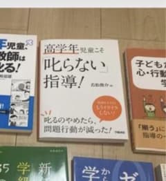 ※かさん専用※のサムネイル