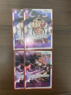 ワンピースカード　カイドウのサムネイル