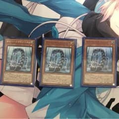 遊戯王 サイバードラゴンヘルツ 3枚のサムネイル