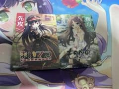 ヴァイスシュヴァルツロゼ LOSE 先攻後攻マーカー ものべの まいてつ