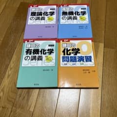 鎌田のDoシリーズのサムネイル