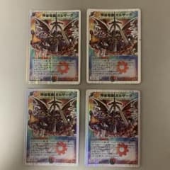 神滅竜騎ガルザーク 銀枠 4枚 - メルカリ