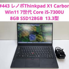 レノボThinkpad X1 Carbon i5-7300U 8GB 128GB - メルカリ