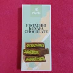 【希少】パッチ ピスタチオ ドバイチョコ Patchi Kunafa 145g m80907322151_1.jpg?1767958209
