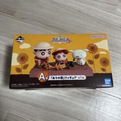 クレヨンしんちゃん　一番くじ　A賞のサムネイル