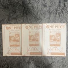 ONE PIECE magazine 別冊ナミ 少女 [P] プロモ P-096 - メルカリ
