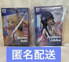 プロセカ カラステ！ 天馬咲希 星乃一歌 フィギュア セット売り - メルカリ