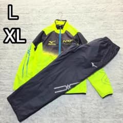 ミズノ　ウィンドブレーカー上下　ＬとＸＬ　ブレスサーモ　黄色ネイビー　ジャージ
