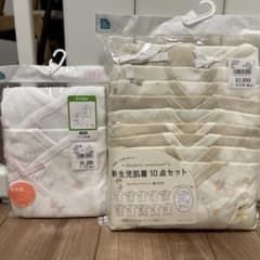 新生児肌着10点セット 50-60cm 日本製　+ コンビ肌着2枚組のサムネイル